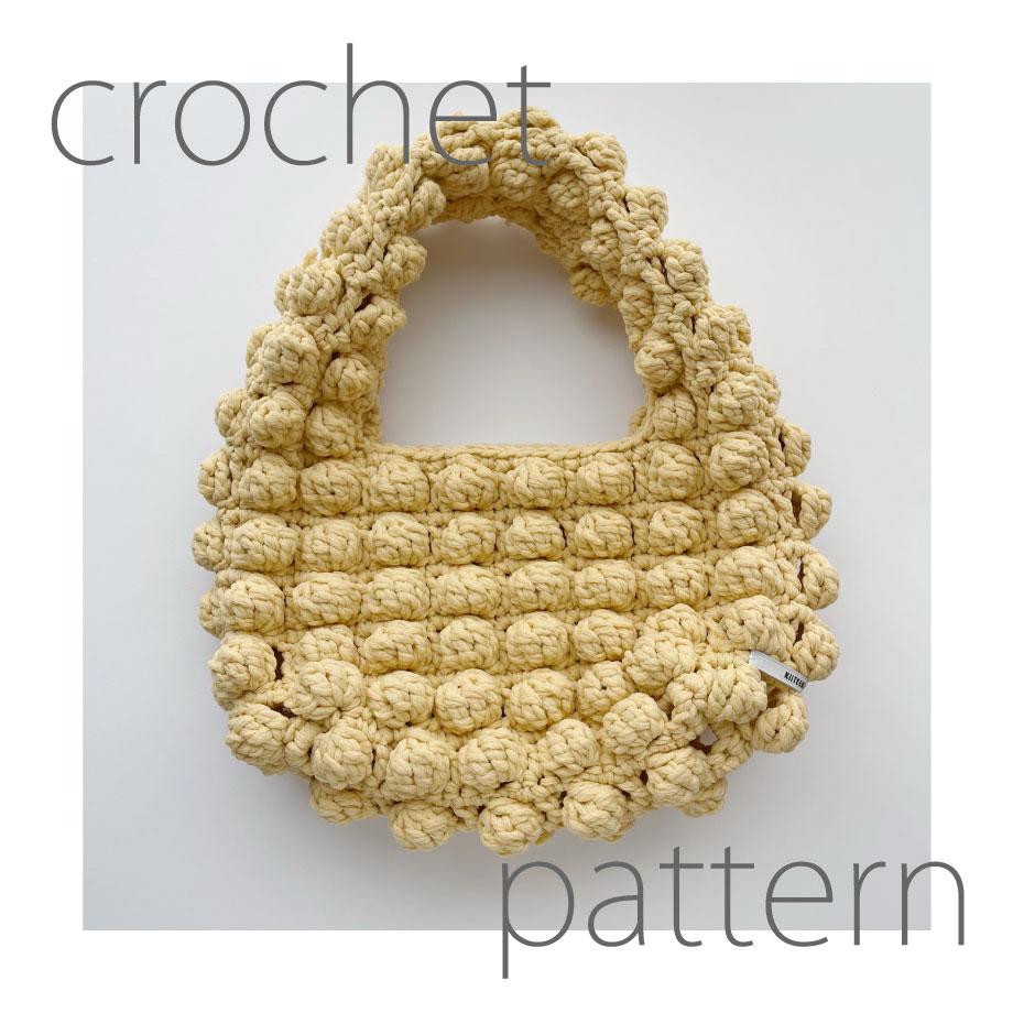 ダウンロード編み図：PDFデータ》【かぎ針編み】ポコポコワン