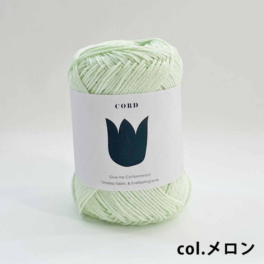 毛糸ページ fit=scale-down,w=1200