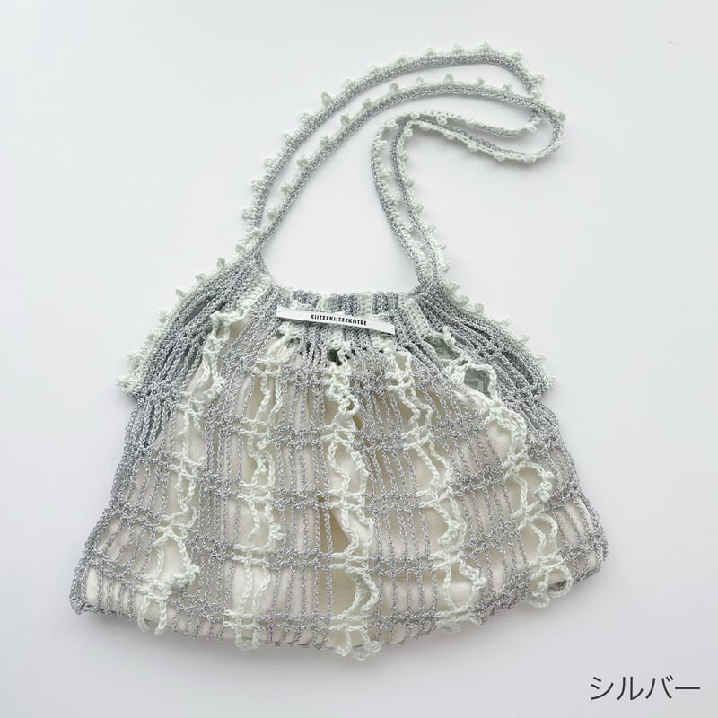編み物Kit》【かぎ針編み】ストライプラメメッシュバッグC