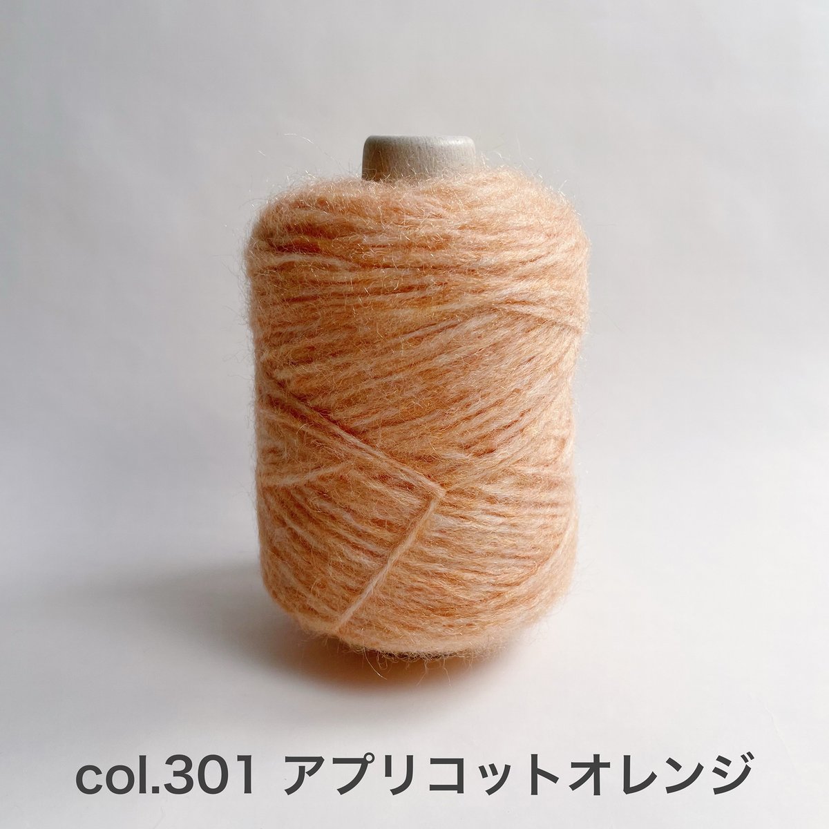 毛糸》【[hus:]】Terrier / テリア （3col） | KiiTEEKiiTE