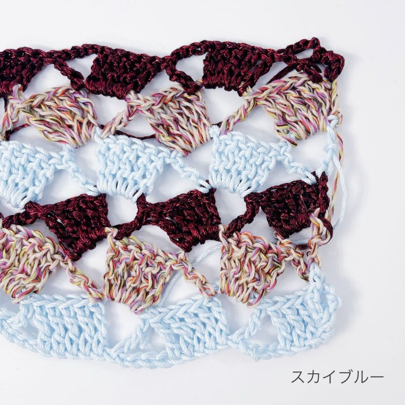 編み物Kit》【かぎ針編み】ジグザグメッシュバッグC
