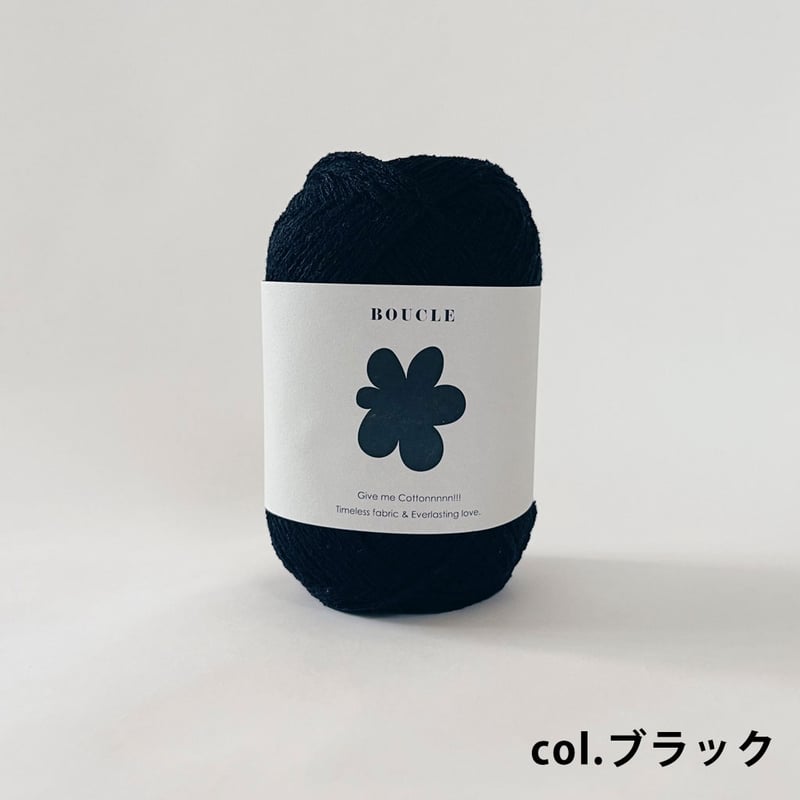 ブラック縄編み カーディガン　毛100%　イタリー糸使用 楽天市場】毛糸 パーセントバリエーションで編むカーディガン