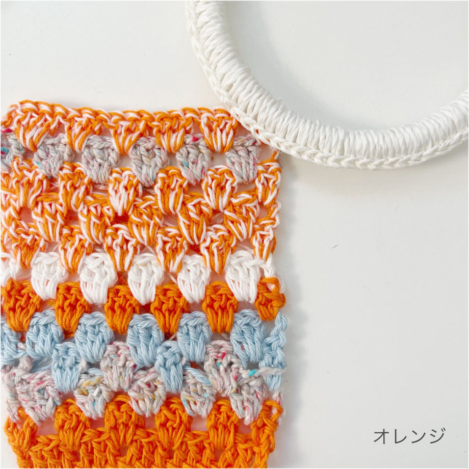 編み物Kit》【かぎ針編み】マルチボーダーマルハンドルバッグC 編み物Kit》【かぎ針編み】マルチボーダーマルハンドルバッグC
