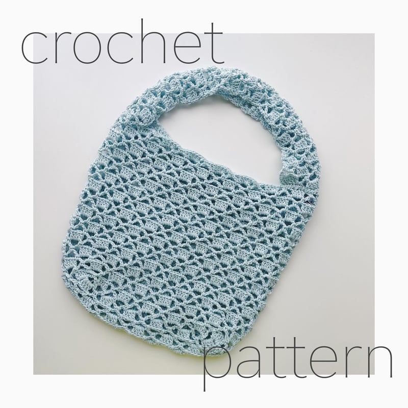 ダウンロード編み図：PDFデータ》【かぎ針編み】ブロックメッシュワン