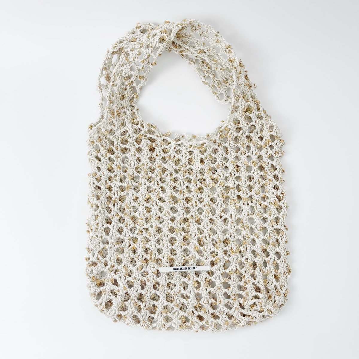 編み物Kit》【かぎ針編み】パチパチメッシュバッグC