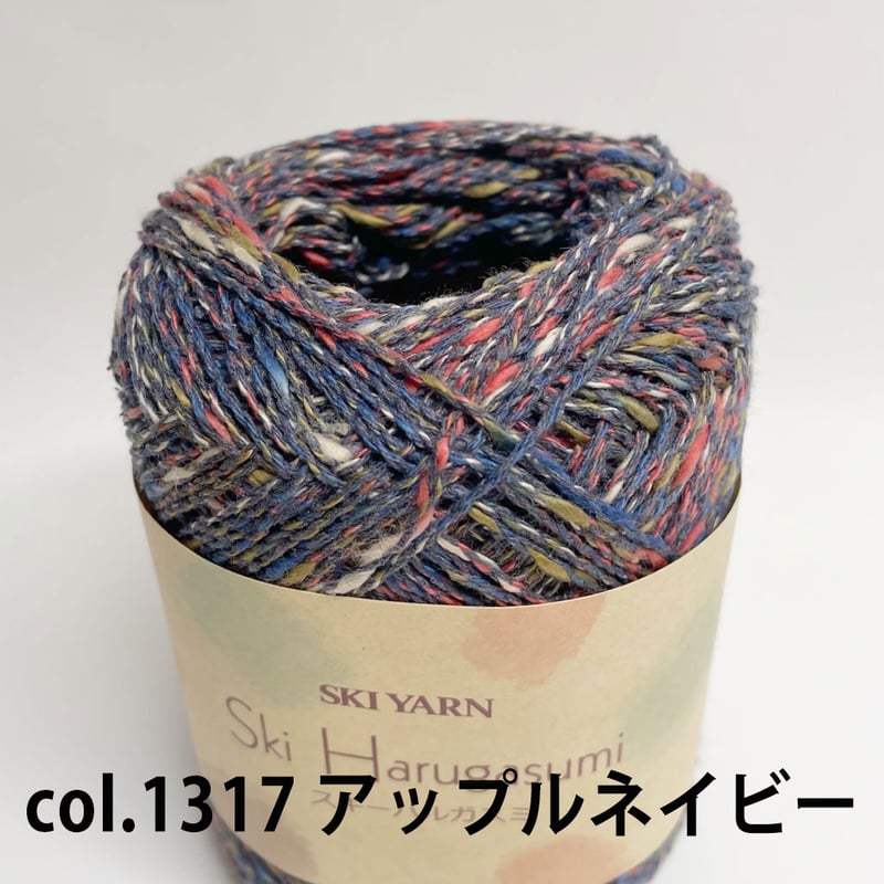 毛糸》【スキー】スキーハルガスミ | KiiTEEKiiTEEKiiTEE // キーティ