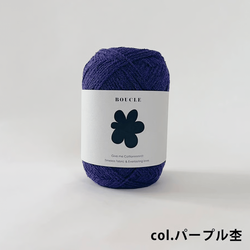 編み物Kit》【かぎ針編み】ストライプメッシュ開襟カーディガン