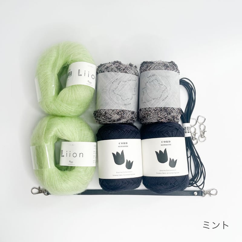 編み物Kit》【かぎ針編み】ラメミックスカラーバッグ