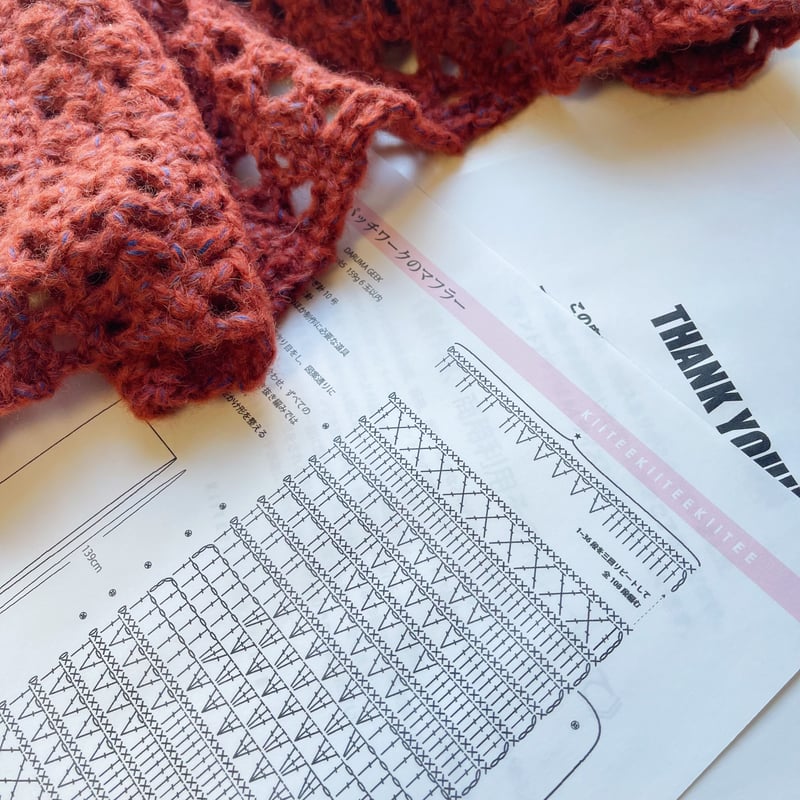 絵画なパッチワーク♥手編み+♥エクリュ♥ふわふわエコファー