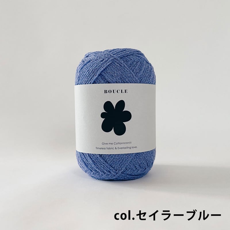 編み物Kit》【かぎ針編み】ストライプメッシュ開襟カーディガン