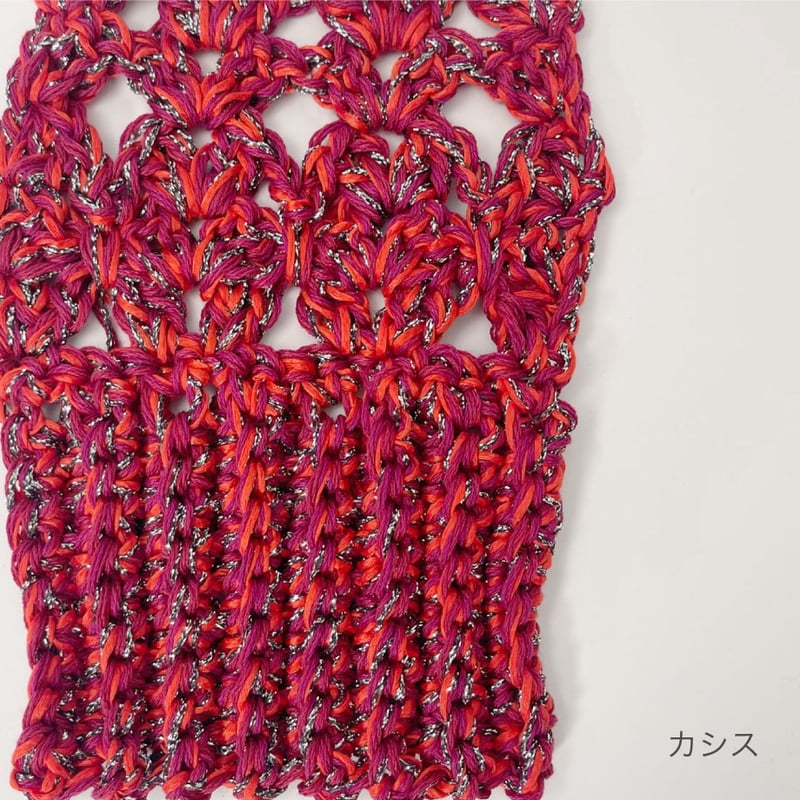 編み物Kit》【かぎ針編み】ハイネックカーディガン | KiiTEEKiiTEEKiiTE