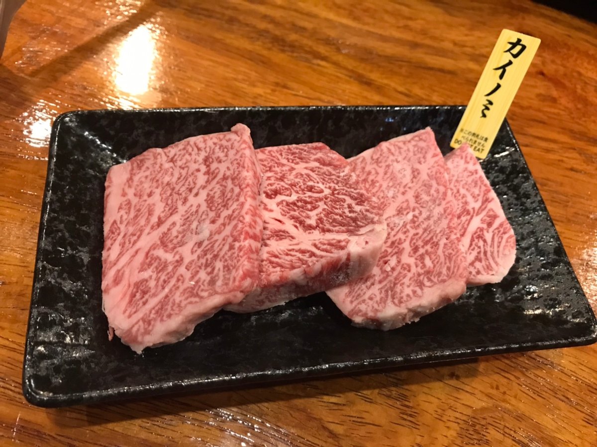 黒毛和牛　 A5 【希少部位カイノミ　1000g】【上カルビ　上ロース　焼肉用】 希少部位】国産黒毛和牛 カイノミ焼肉 | 和壱精肉店