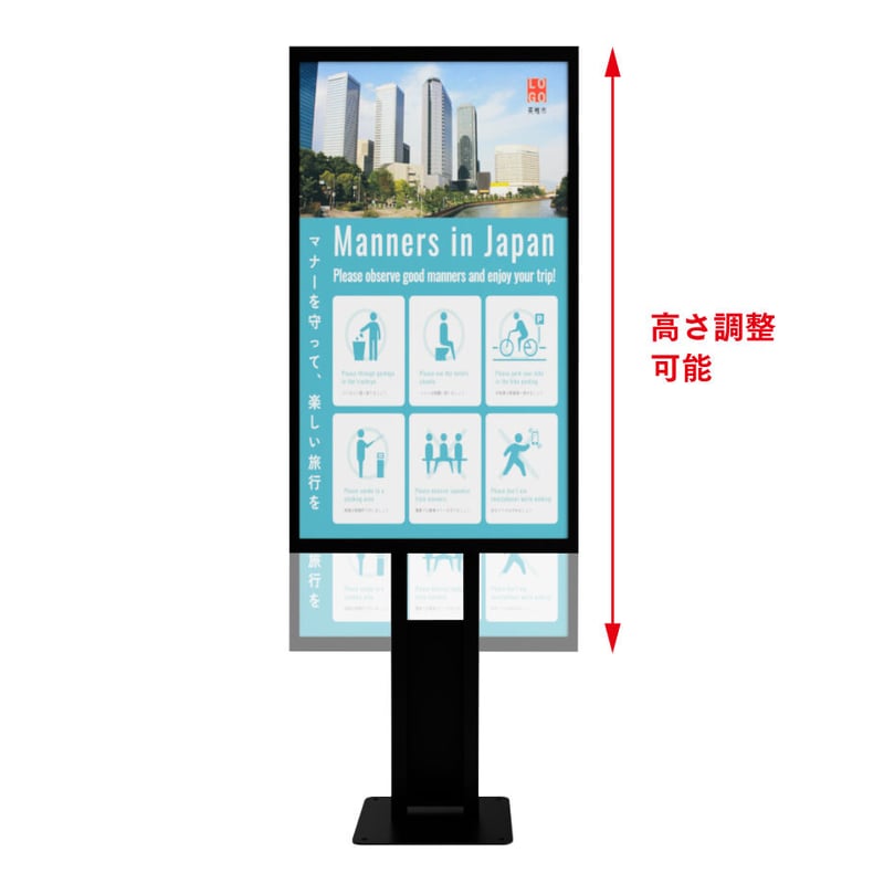 受注製品】55インチモニタ用サイネージケーシングスタンド（屋外用