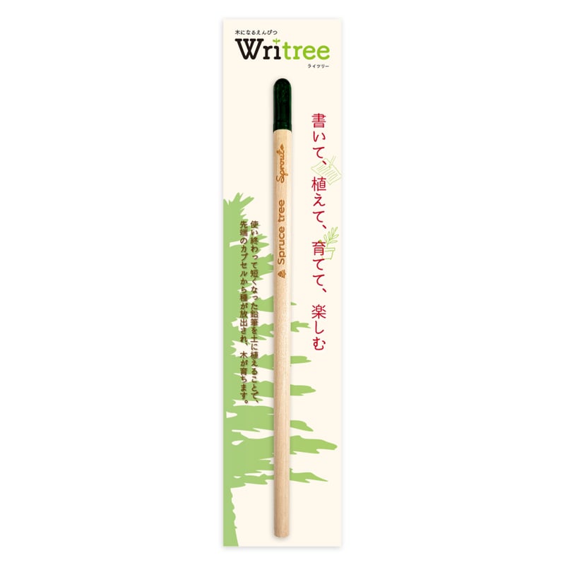木になる鉛筆『Writree』 使い終わった鉛筆でクリスマスツリーを育て