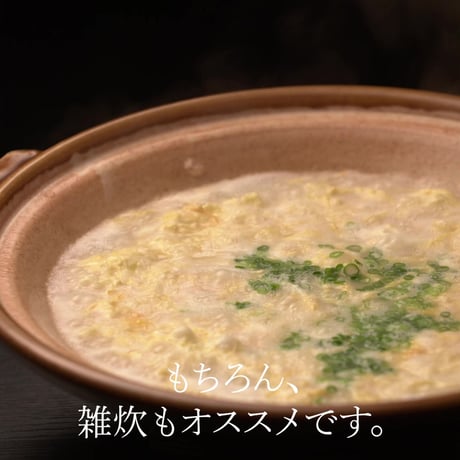 極上の水炊きセット（4人前）※冷凍
