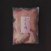 水炊き追加もも肉※単品注文不可