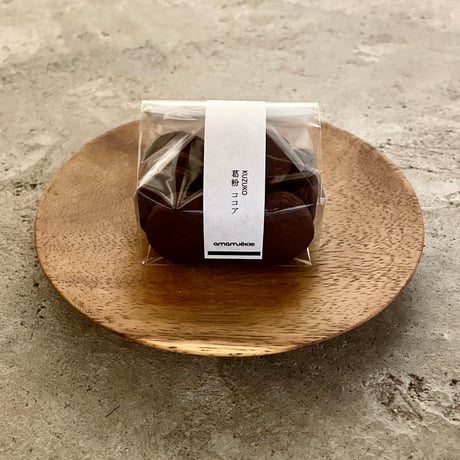 葛粉のクッキー10枚入