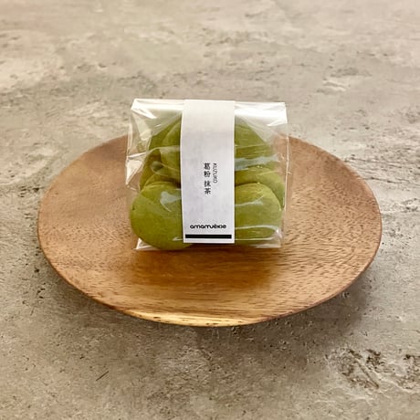葛粉のクッキー10枚入