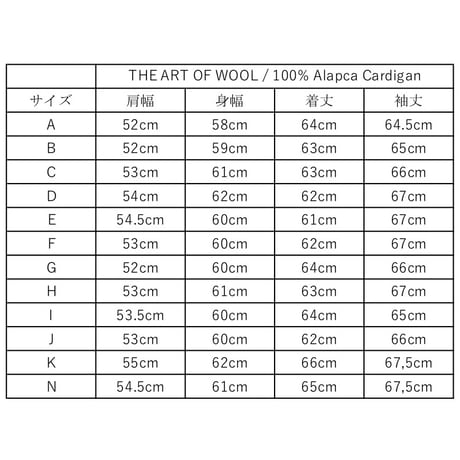 THE ART OF WOOL " 100% ALPACA CARDIGAN＂