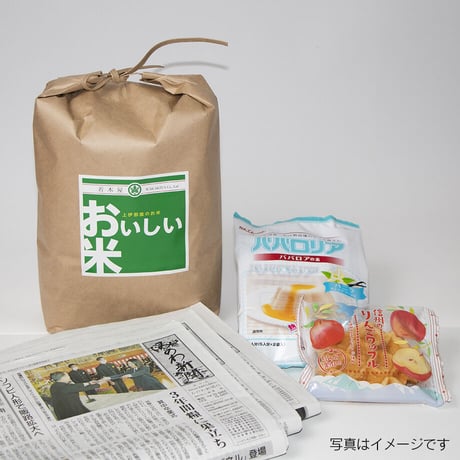 12ヶ月 おトク便（上伊那産コシヒカリ+加工品）