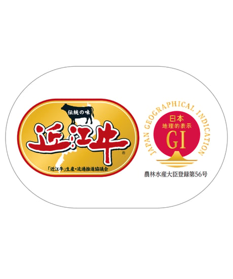 三大銘柄牛 近江牛 ロースステーキ180g×3枚