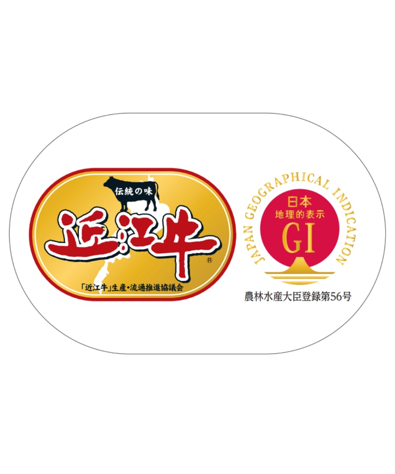 三大銘柄牛 近江牛 ロースステーキ180g×3枚 | ti-meat