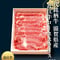 [品番S-1]三大銘柄牛 近江牛 しゃぶしゃぶ・すき焼き用ローススライス(600g)