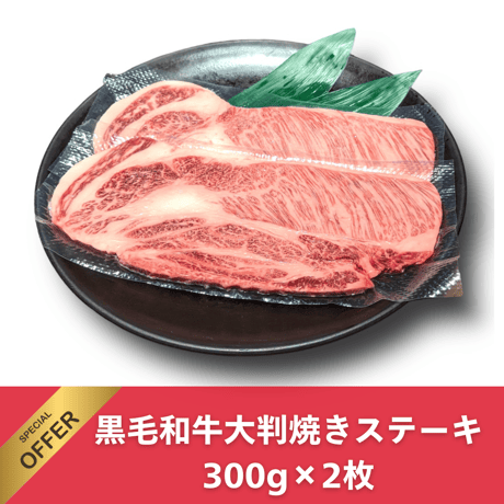 CATEGORY 焼肉・その他 | ti-meat