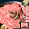 [品番B-2] 黒毛和牛お徳用ローススライス600g (ｼｰﾄ入)-すき焼き向け-