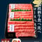 [品番S-1] 3大銘柄牛(神戸・松阪・近江)　食べ比べスライス 計600g