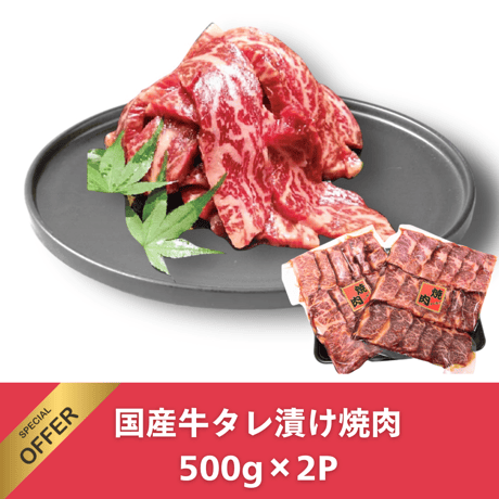 CATEGORY 焼肉・その他 | ti-meat