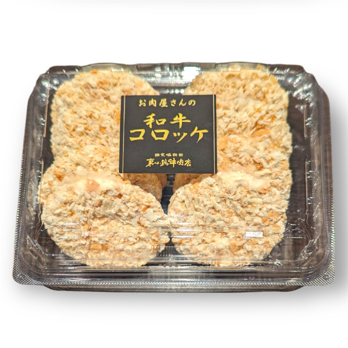 コロッケさん専用 51Pl+DwUglL._UF350,350_QL50_.jpg