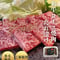 【家庭用/BBQ】 黒牛和牛ロース焼肉300g(自家製タレ漬)