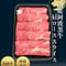 [品番B-5]国産阿波黒牛 肩ローススライス600ｇ-鍋用-