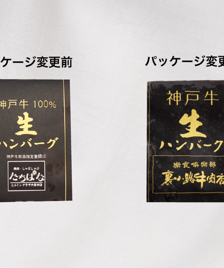 [H-1]神戸牛手造りﾊﾝﾊﾞｰｸﾞ(150g×4枚)