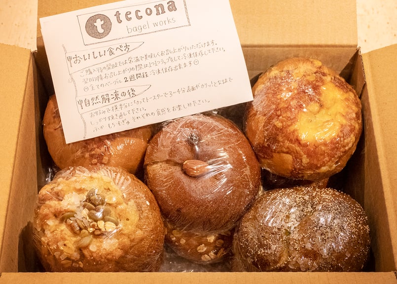 おまかせベーグル10個＊冷凍便 | tecona bagel works