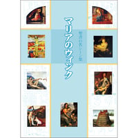 色の本棚3 ～自分のイメージで選ぶ配色〜 | みみずくの本屋さん