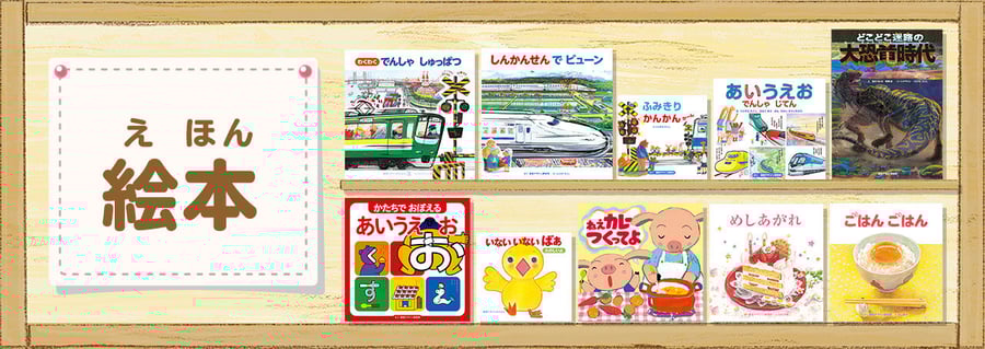 みみずくの本屋さん