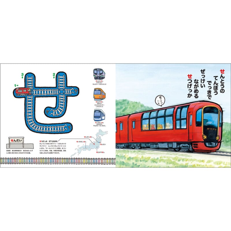 あいうえおページ fit=scale-down,w=1200