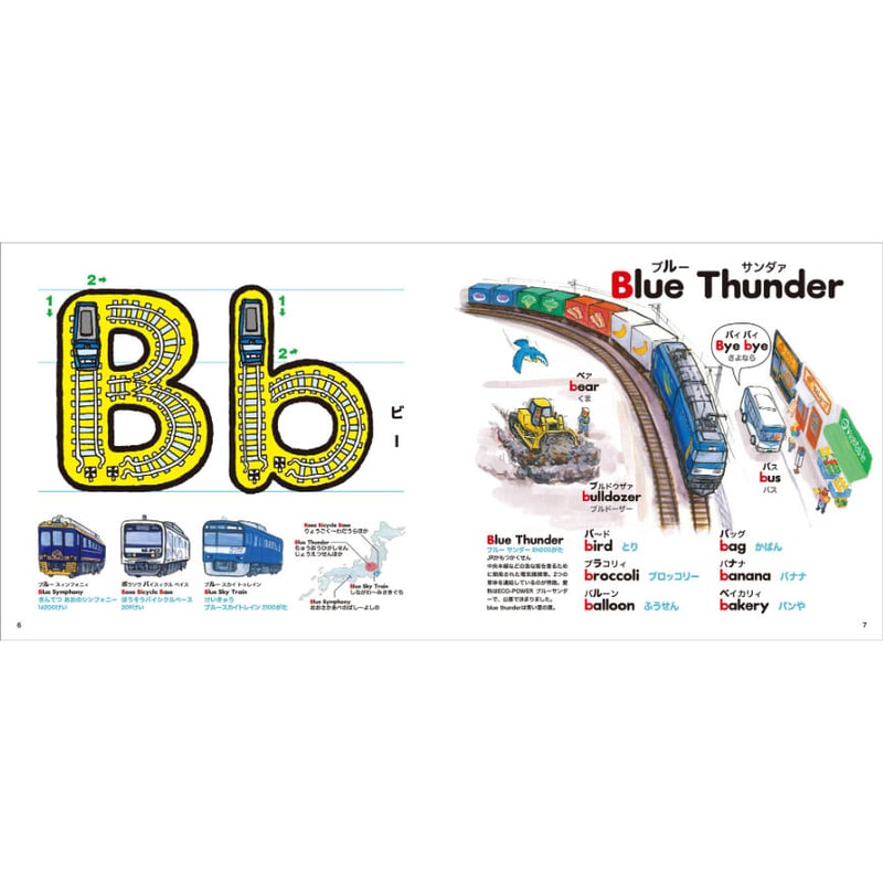 絵本 110冊 これ、なあに？ / イエンセン，バージニア・アレン