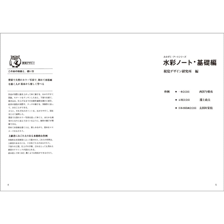 5eba5bf155fa032cc8450dfd
