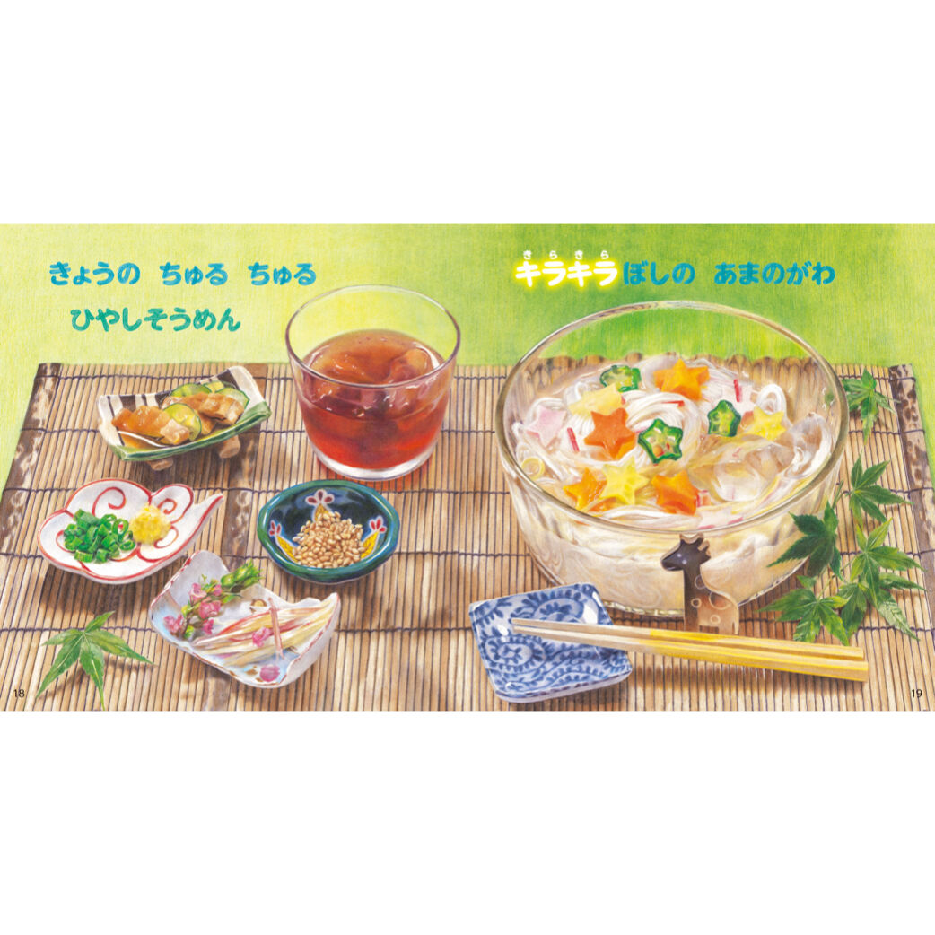 計528本セットちゅ～る、ちゅ～るご飯 ちゅる ちゅる | みみずくの本屋さん