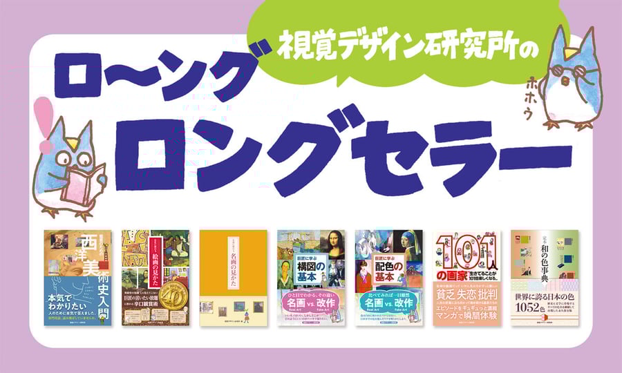 みみずくの本屋さん