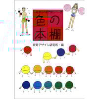 デッサン7日間 | みみずくの本屋さん