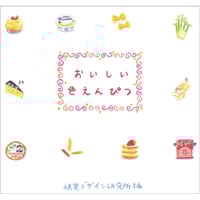 デッサン7日間 | みみずくの本屋さん
