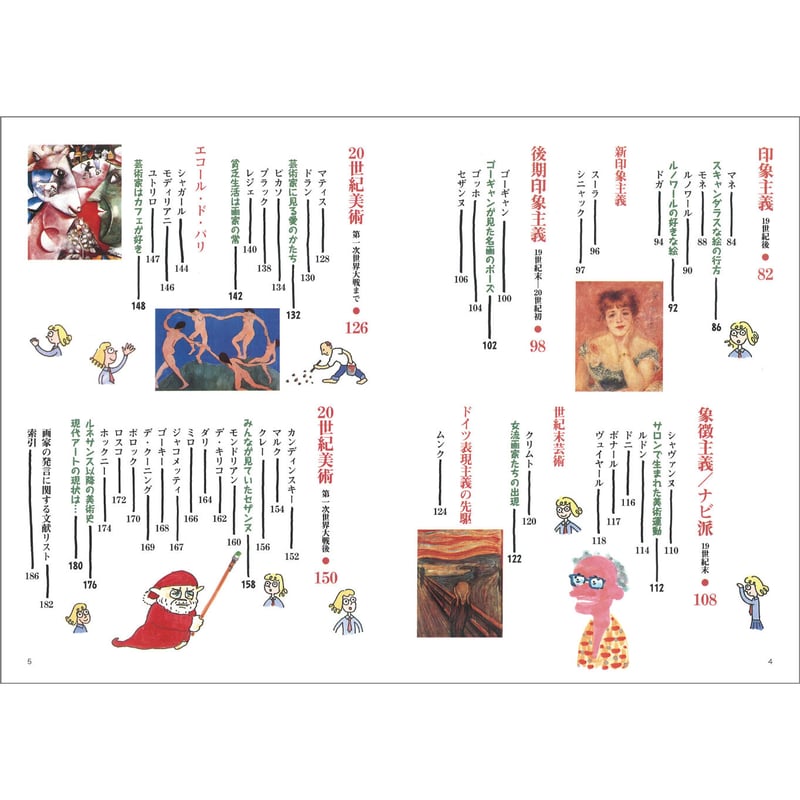 我が家に伝わる絵 STAY HOMEで生まれた「家族の絆」や「挑戦」が多数受賞！ 文科省後援