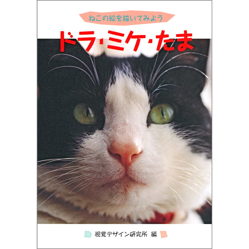 人気！】マチエールが美しい 猫絵 茶トラ ☆嬉しい☆ 名前も変えて幸せ
