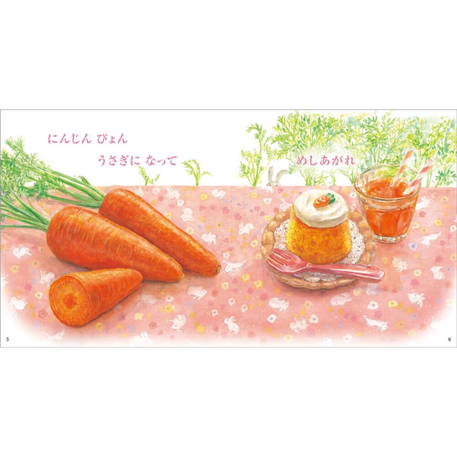 5eabfc7e72b9116d84571a59