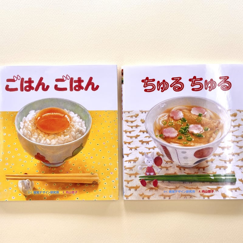 もぐもぐセット | みみずくの本屋さん