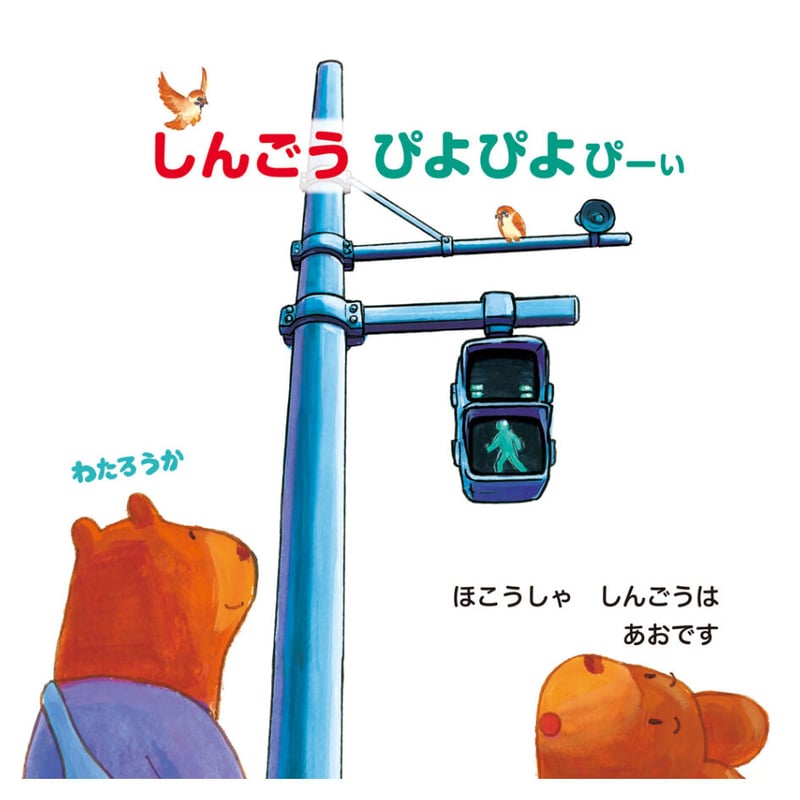 よこいこうぞう　さんの絵 横井弘三 - Wikipedia